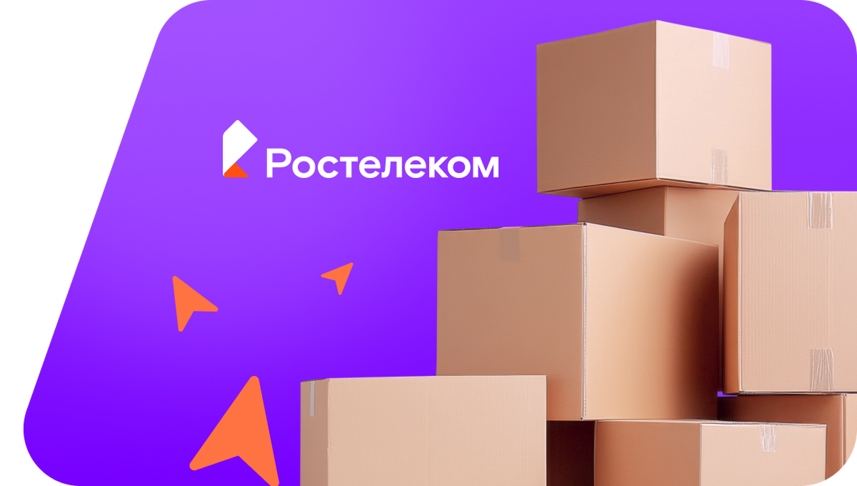 Переезд в новую квартирув поселок Каштаново (Калининградская область)